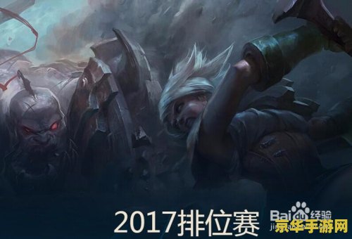 火影忍者羁绊5.4 火影忍者羁绊5.4：无尽的战斗与荣耀