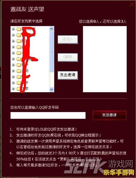 英雄联盟半价皮肤哪个值得买 英雄联盟半价皮肤哪个值得买