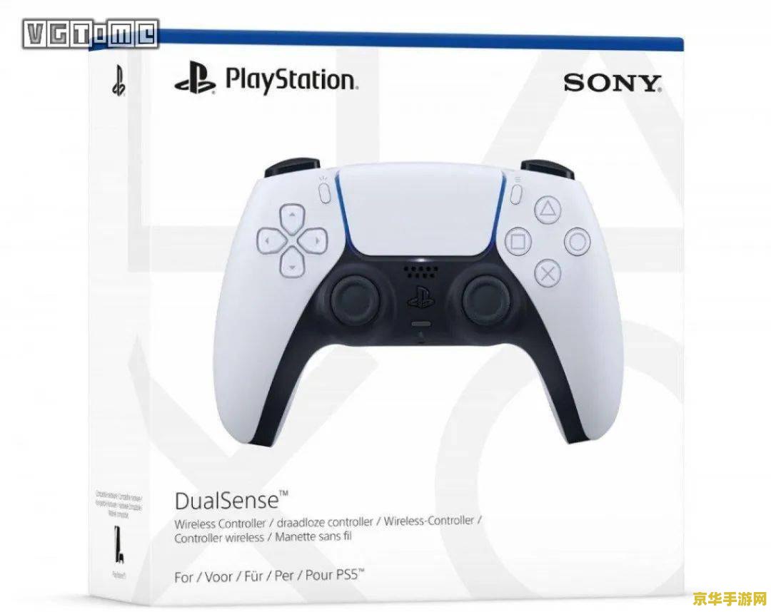 索尼新专利曝光：智能 PS5 DualSense 手柄可给出游戏提示