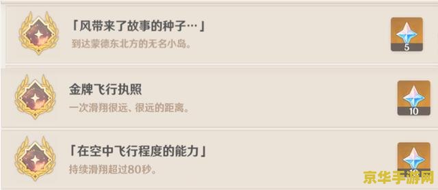 原神重云邀约任务选项有差别吗？