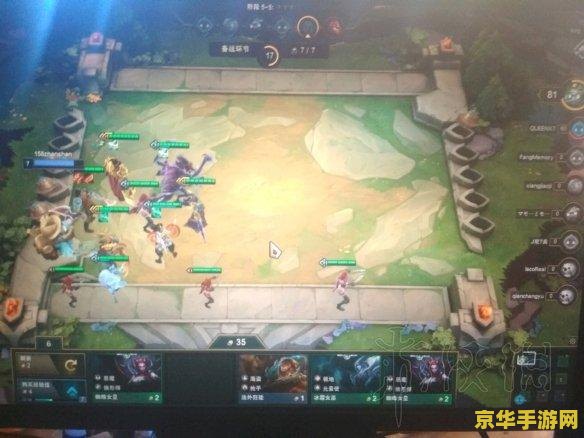 英雄联盟云顶之弈最新最强阵容