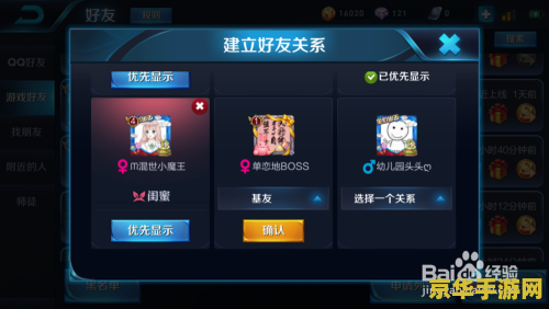 psp梦幻骑士金手指 PSP梦幻骑士金手指全攻略