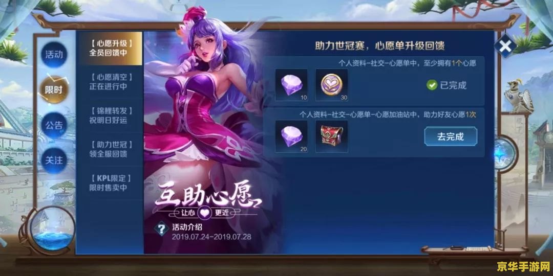 原神避让之丘 建议：原神：避让之丘的奥秘与探索