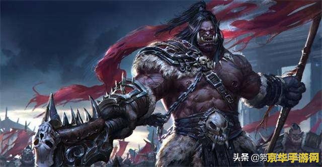 魔兽世界战士：英勇无畏的战斗艺术