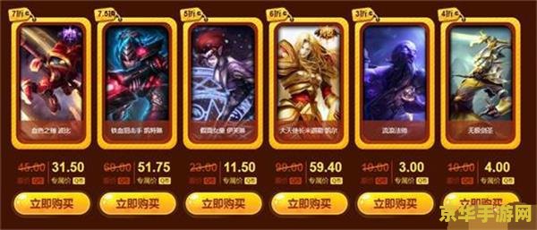 英雄联盟生日时间查询