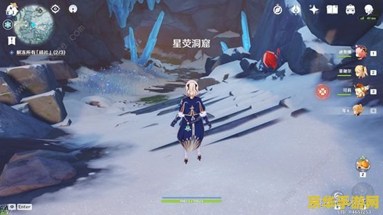 原神再次解冻所有碎片最后