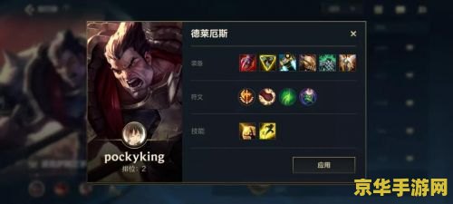 lol新手豪华英雄包 英雄联盟新手豪华英雄包：助力新手玩家迈向荣耀
