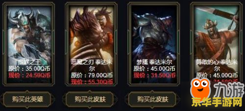 阿卡丽的黑金商店2021：游戏界的神秘宝库