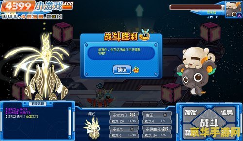 赛尔号黄金十二宫