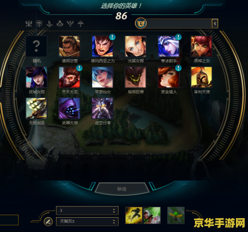 英雄联盟周免英雄几级才能用