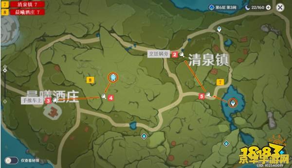 **斗战神罗刹技能全解析**