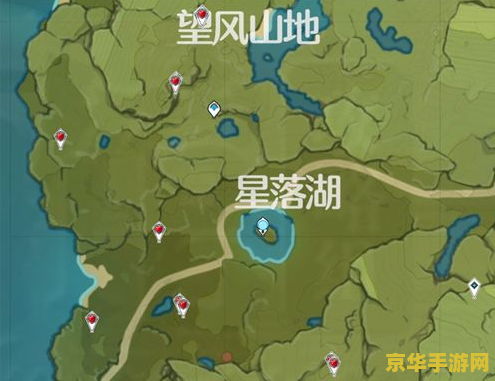 原神苹果在哪里分布