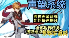 怎样提高原神画质