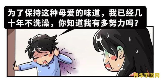智障大测试3攻略