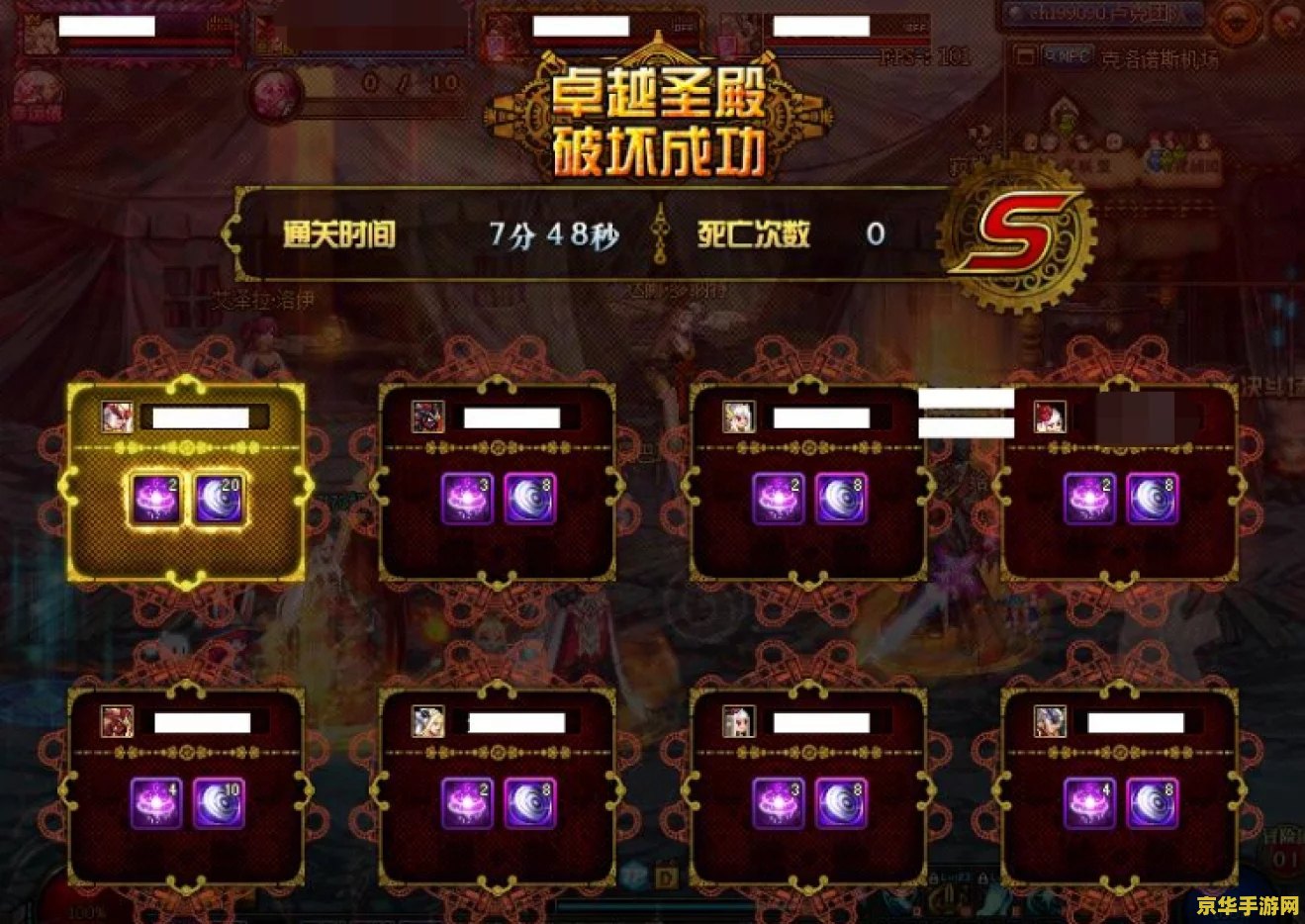 DNF体验服补丁：游戏更新与玩家体验的完美结合