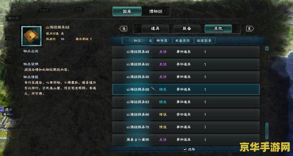 英雄联盟拉莫斯皮肤 英雄联盟拉莫斯皮肤赏析