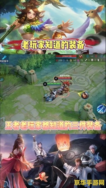 如何查找王者荣耀以前用过的名字