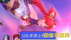英雄联盟日服账号购买