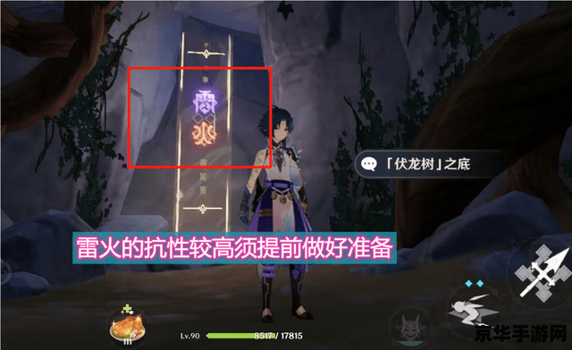 德玛西亚杯 德玛西亚杯：英雄联盟的荣誉之战