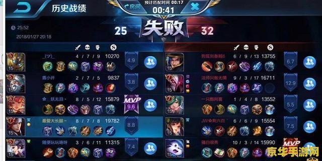 王者荣耀如何知道谁在观战 王者荣耀：如何知晓观战者身份的秘密