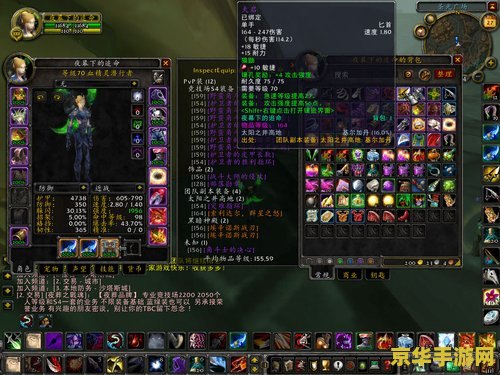 魔兽世界帐号交易