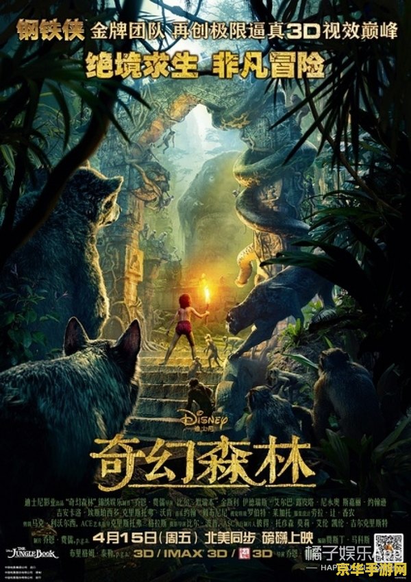 剑与远征森林大冒险——探索神秘森林的奇幻之旅
