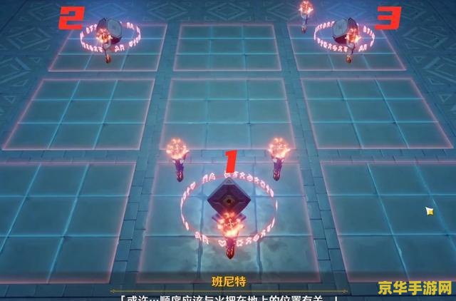 原神班尼特邀约任务火把怎么解 原神班尼特邀约任务火把解法