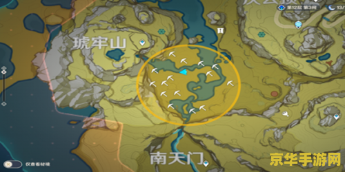 原神秘宝迷踪各个位置