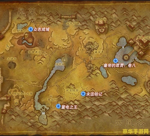 wow筋斗云坐骑游戏体验及攻略