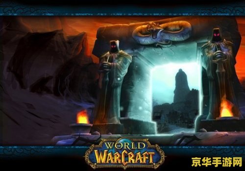 wow筋斗云坐骑游戏体验及攻略