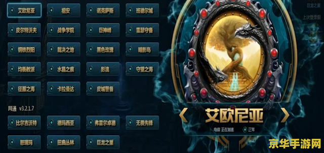 英雄联盟段位占比