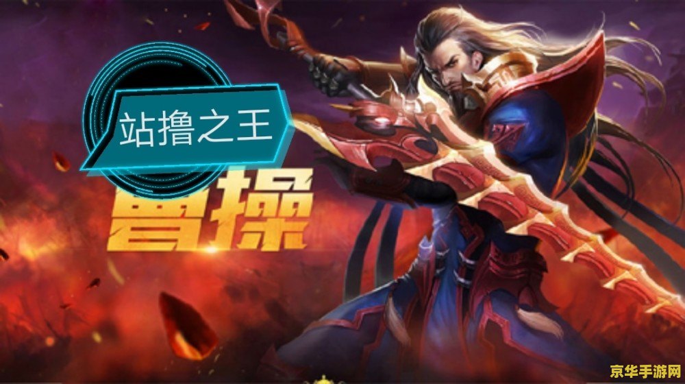 如何才能玩到王者荣耀单机版？