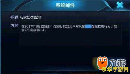 王者荣耀如何检测实时平台