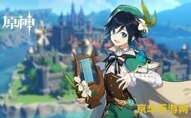 原神必培养角色