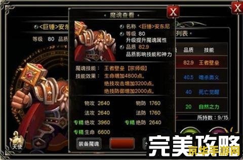 曲径通幽处原神在哪 曲径通幽处原神在哪**