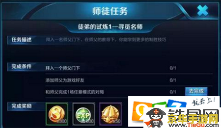 王者荣耀如何领取等级奖励 王者荣耀：如何领取等级奖励