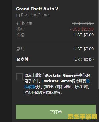 gta5启动码游戏介绍及启动码使用指南