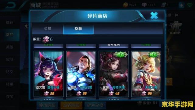 极品飞车9：最高通缉