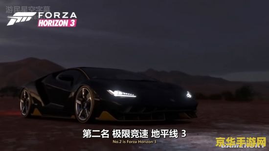 极品飞车10：竞速的传奇