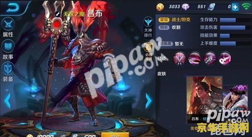王者荣耀如何解决强制下线
