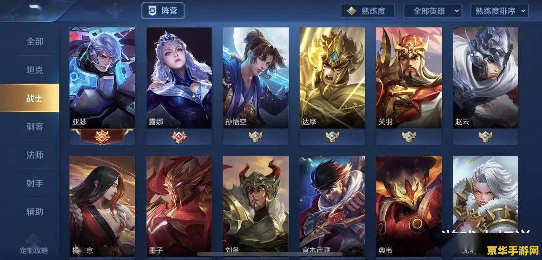 王者荣耀如何上市服：成为荣耀战神之路