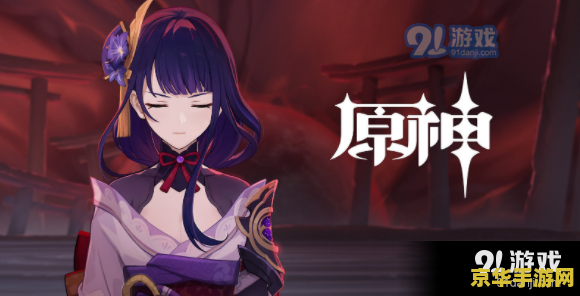 原神天云草实哪里采集