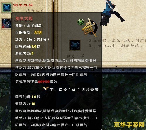 dnf莫子潇 DNF莫子潇：游戏界的璀璨明星