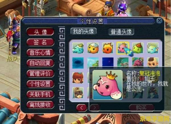 梦幻西游元宵节任务：团圆佳节，游戏中的温馨与快乐