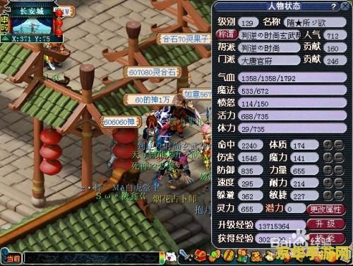 魔兽世界英雄榜在哪 魔兽世界英雄榜在哪