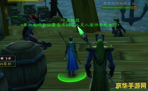 魔兽世界工会名字 - 荣耀的战场，兄弟的家园