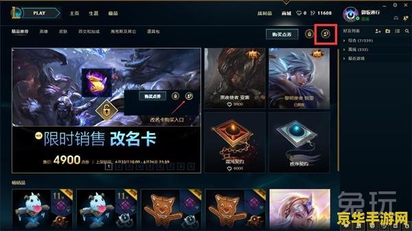 王者荣耀大王卡是什么意思 王者荣耀大王卡：特权与优惠的集合**