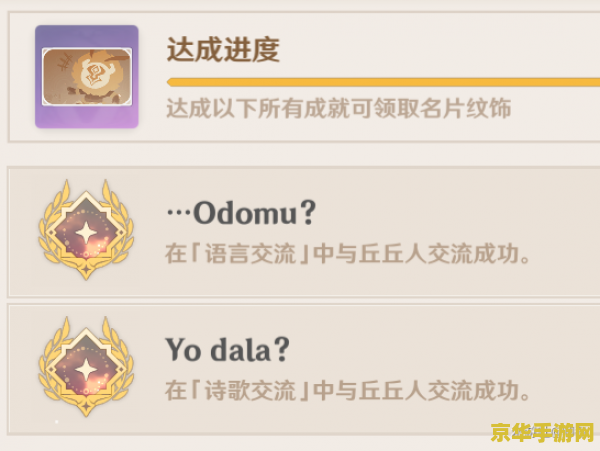 原神留念镜怎么用? 原神留念镜使用指南