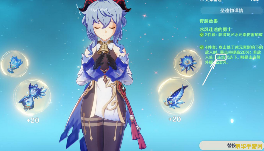 原神优菈输出手法