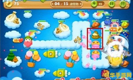 保卫萝卜天际6攻略